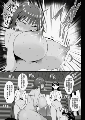 第90页图