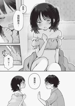 第10頁圖