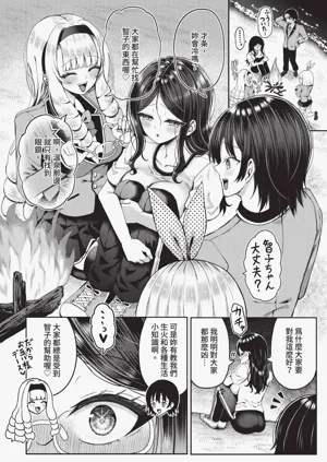 第109頁圖