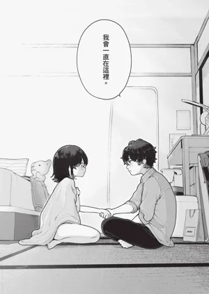 第12頁圖