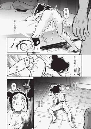 第139頁圖