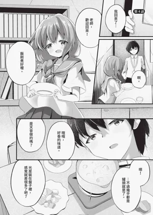 第170頁圖