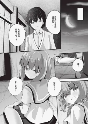 第172頁圖