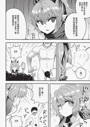第193頁圖