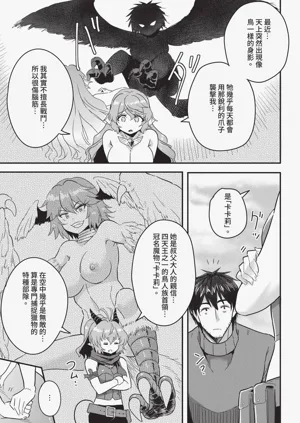 第196頁圖