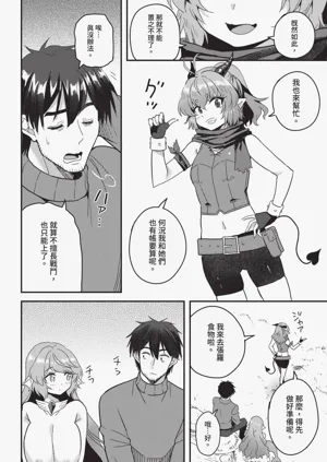 第197頁圖