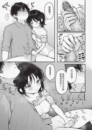 第20頁圖