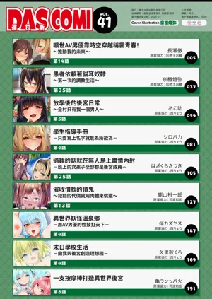 第3頁圖