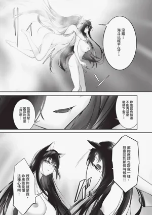 第49頁圖