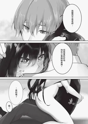 第51頁圖