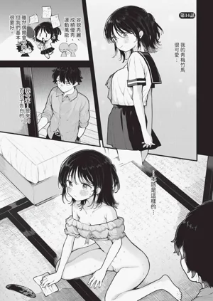 第6頁圖