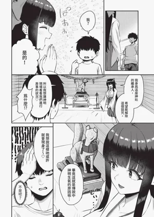第67頁圖