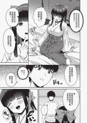 第68頁圖