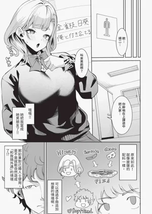 第84頁圖