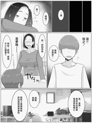 第53頁圖
