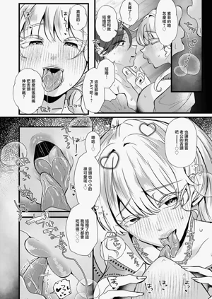 第8頁圖
