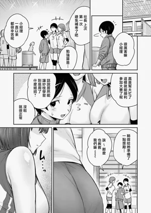 第11页图