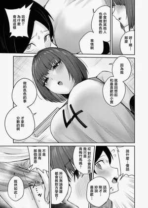 第13页图
