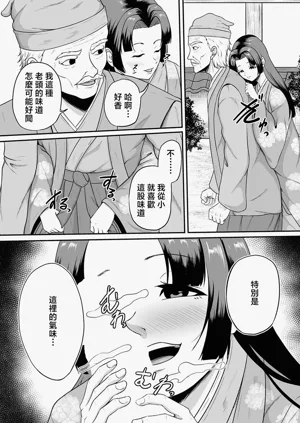 第5頁圖