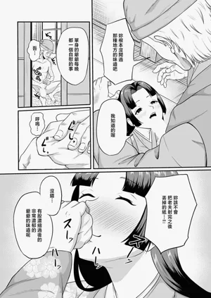 第6頁圖