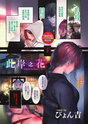 第16頁圖