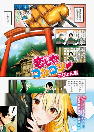 第85頁圖