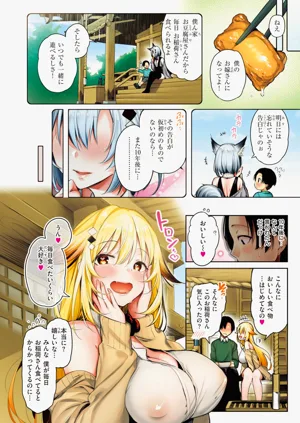 第88頁圖