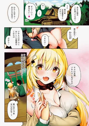 第89頁圖