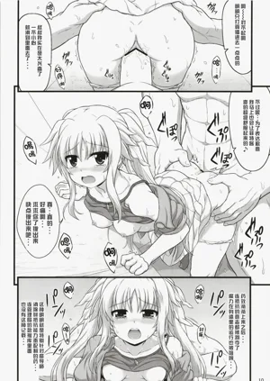 第10页图