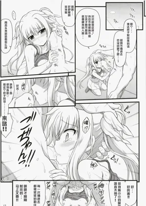第13页图