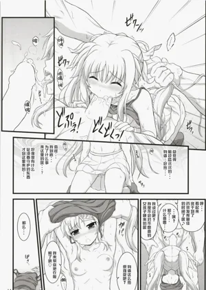 第14页图