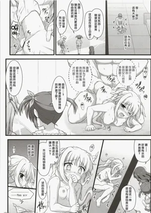 第18页图