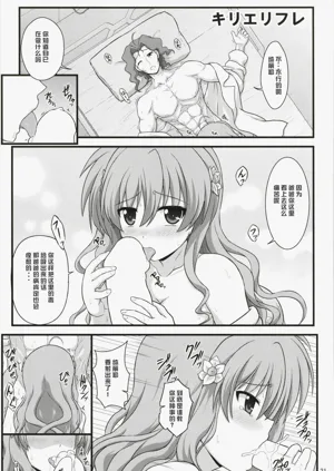 第21页图