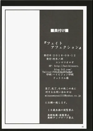 第26页图