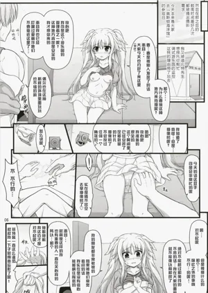 第6页图