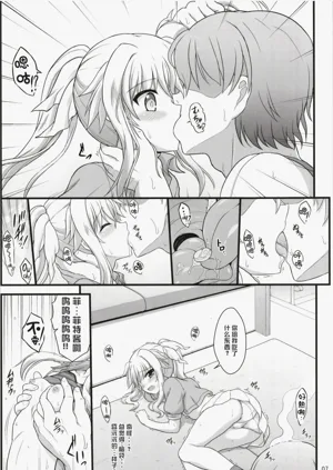第7页图
