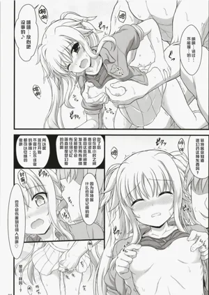第8页图
