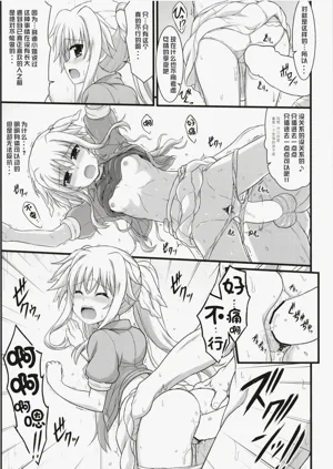 第9页图
