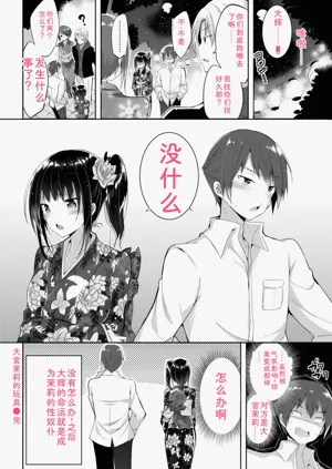 第110頁圖
