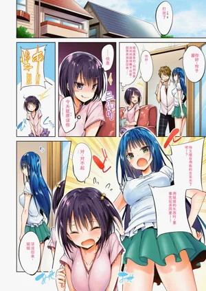 第12頁圖