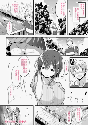 第144頁圖