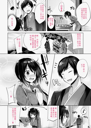 第146頁圖