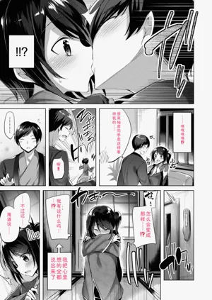 第149頁圖