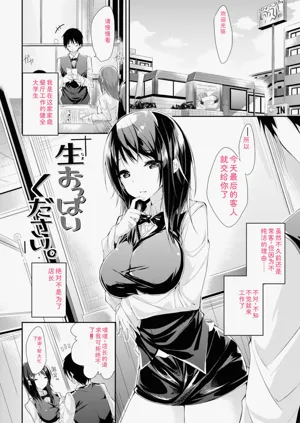 第163頁圖