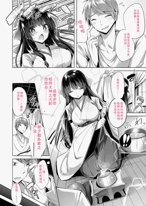 第182頁圖