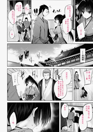 第218頁圖