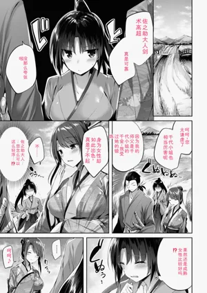 第237頁圖