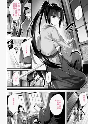 第240頁圖