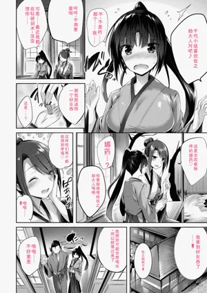 第242頁圖
