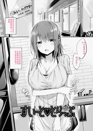 第255頁圖